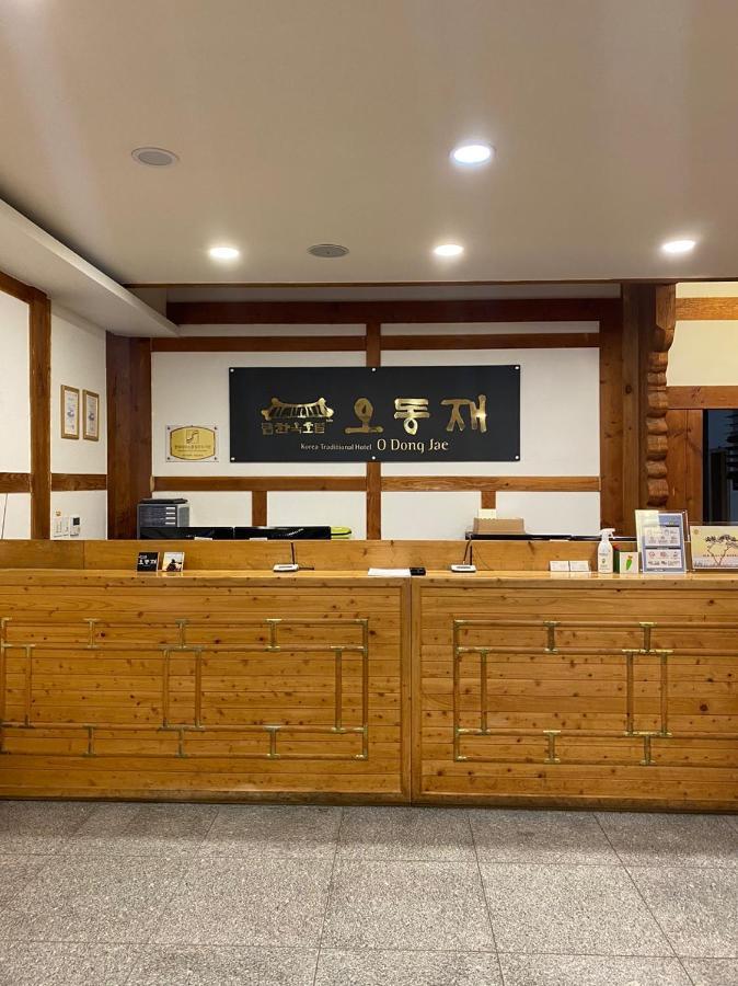 Korea Traditional Hotel O Dong Jae Yeosu Exterior foto